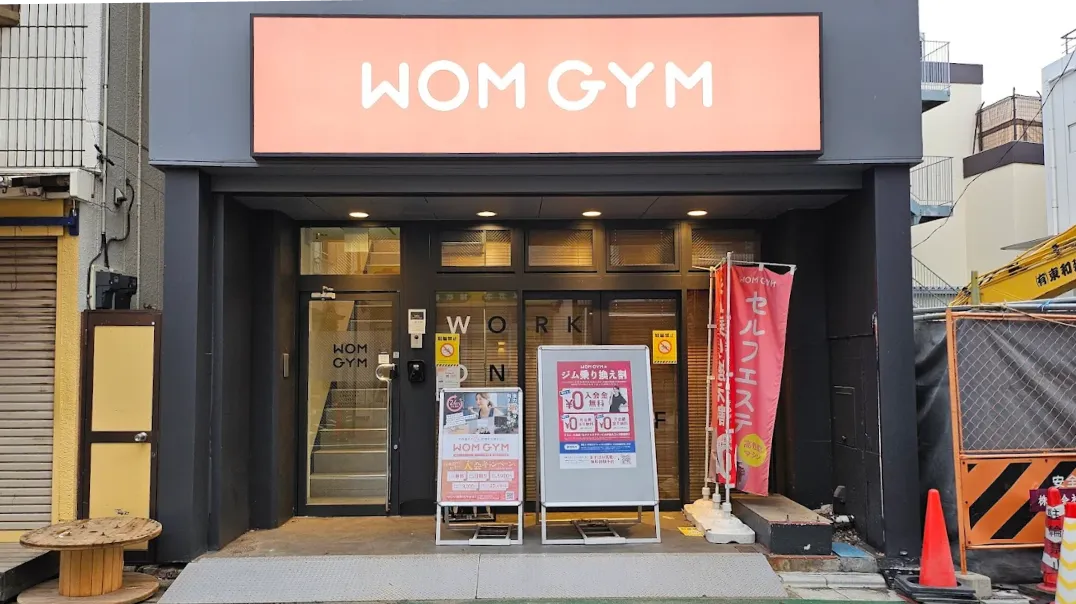 荏原町店 - 店内の様子 1