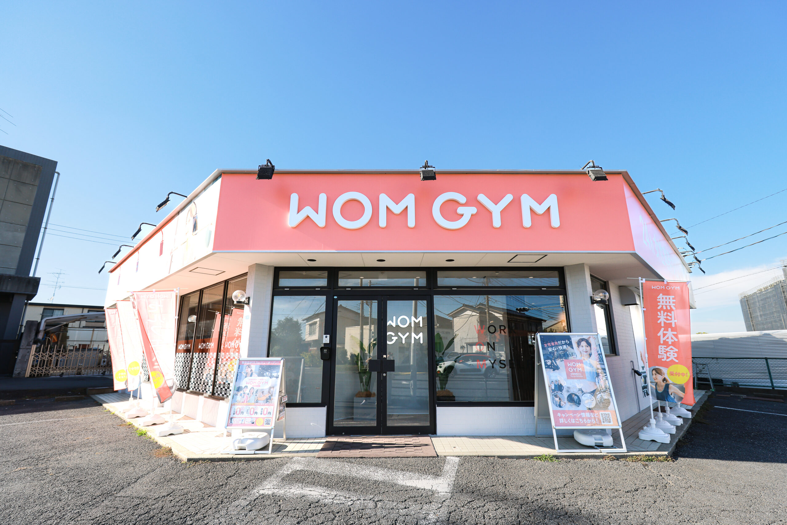 WOMGYM 取手店